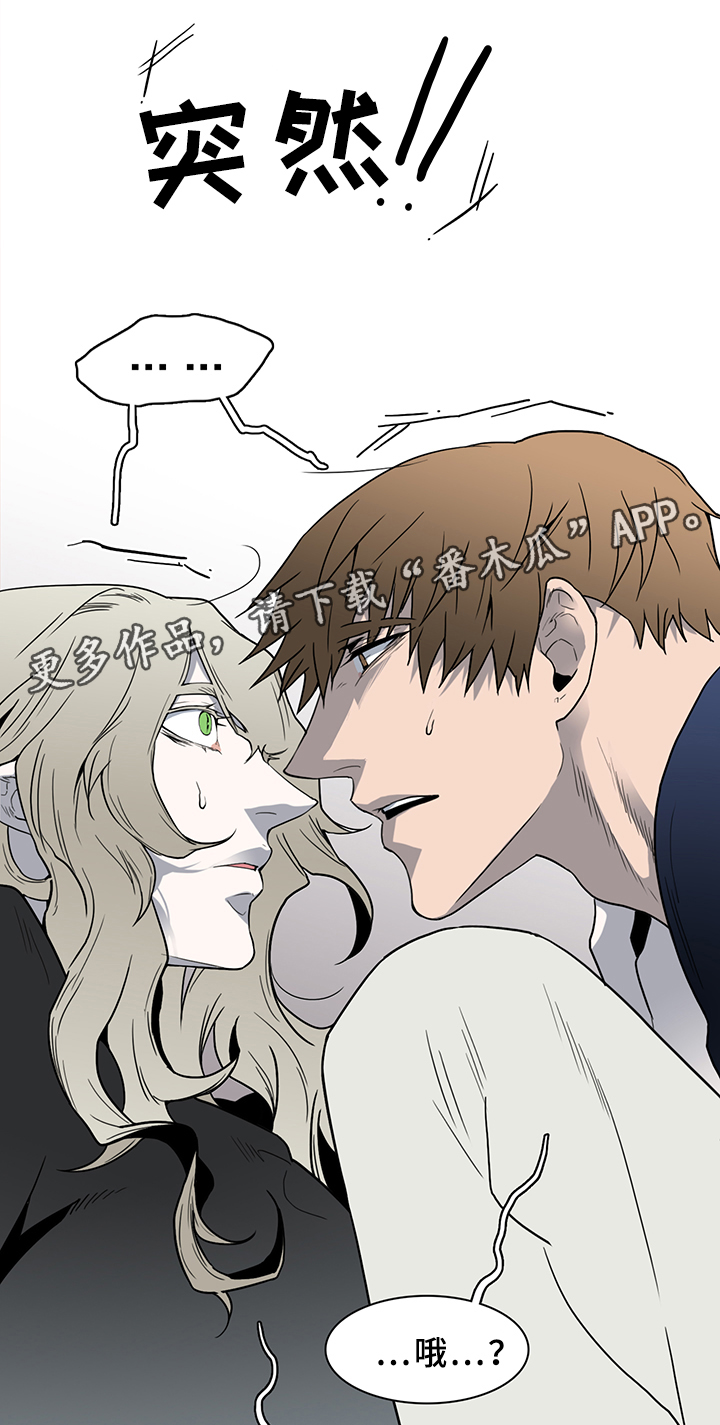 黑夜撒旦漫画,第90章：看病1图