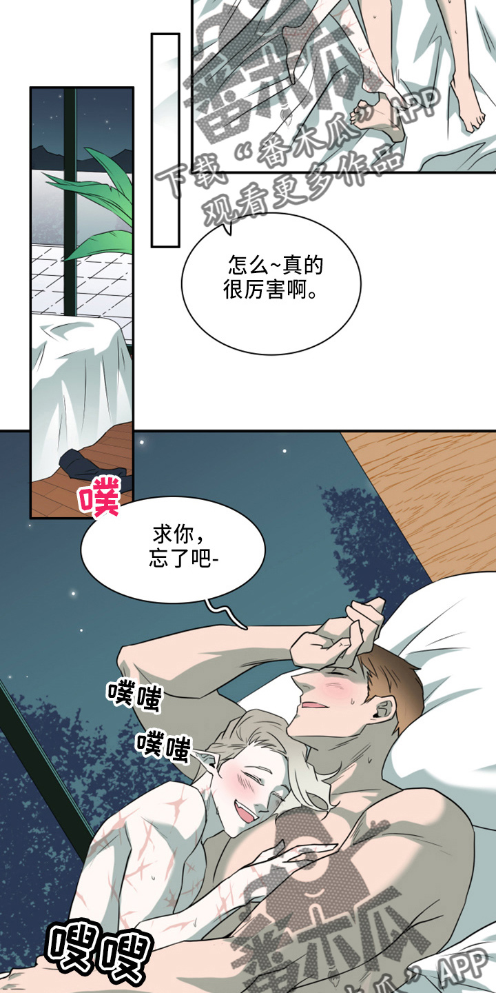 黑夜撒旦漫画另一个名字漫画,第272章：【番外】朋友3图