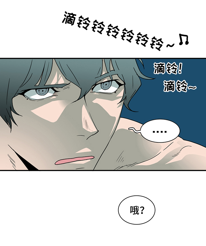 黑夜撒旦漫画,第87章：行踪3图