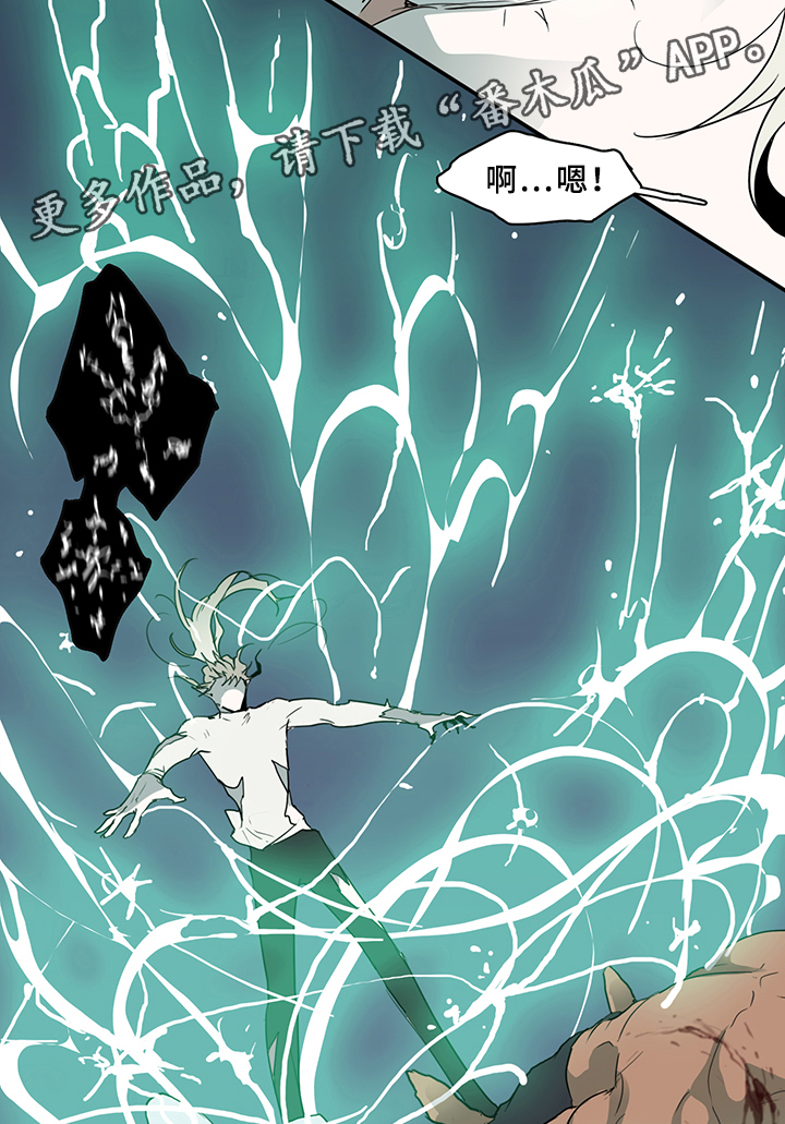 黑夜撒旦漫画,第74章：拯救5图