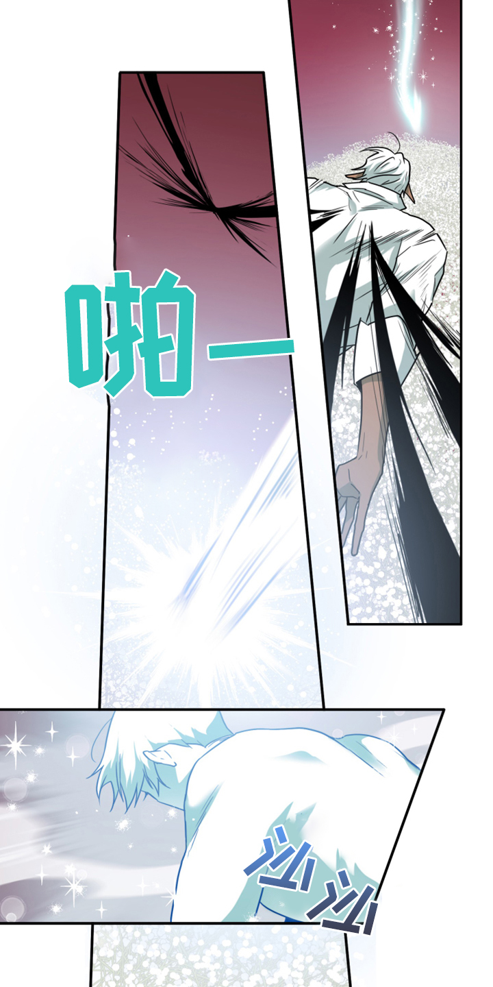 黑夜撒旦漫画,第249章：【完结】回归的人1图