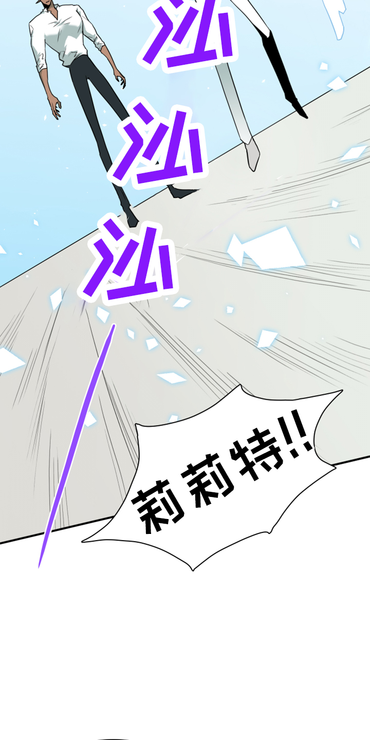 黑夜撒旦漫画另一个名字漫画,第275章： 【番外】拥抱1图