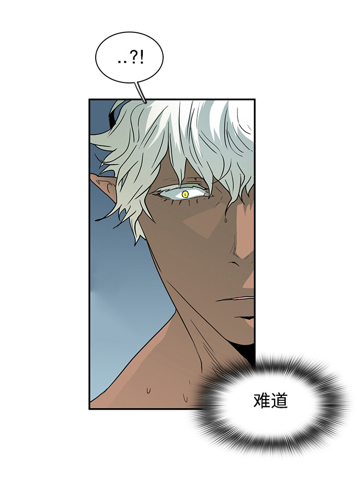 黑夜撒旦漫画另一个名字漫画,第58章：拜访2图