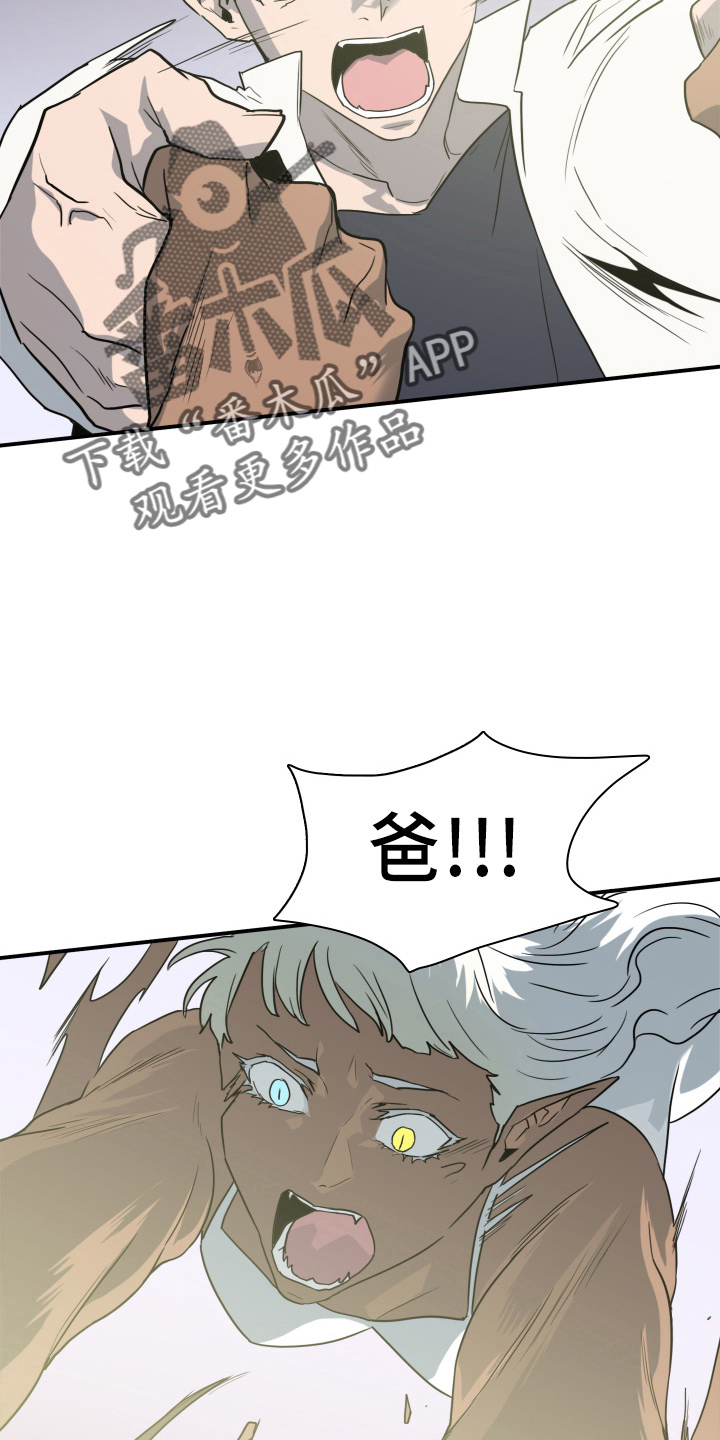 黑夜撒旦漫画,第268章：【番外】门1图