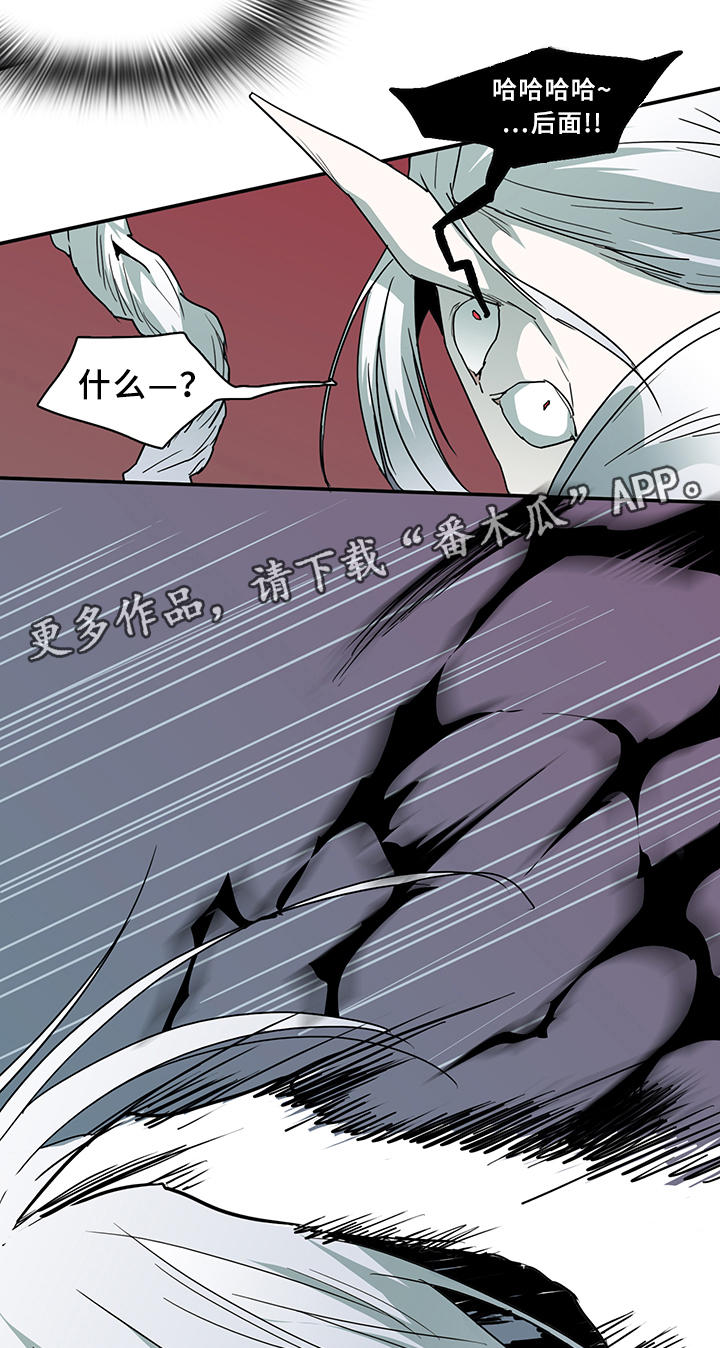 黑夜撒旦漫画,第71章：回答4图