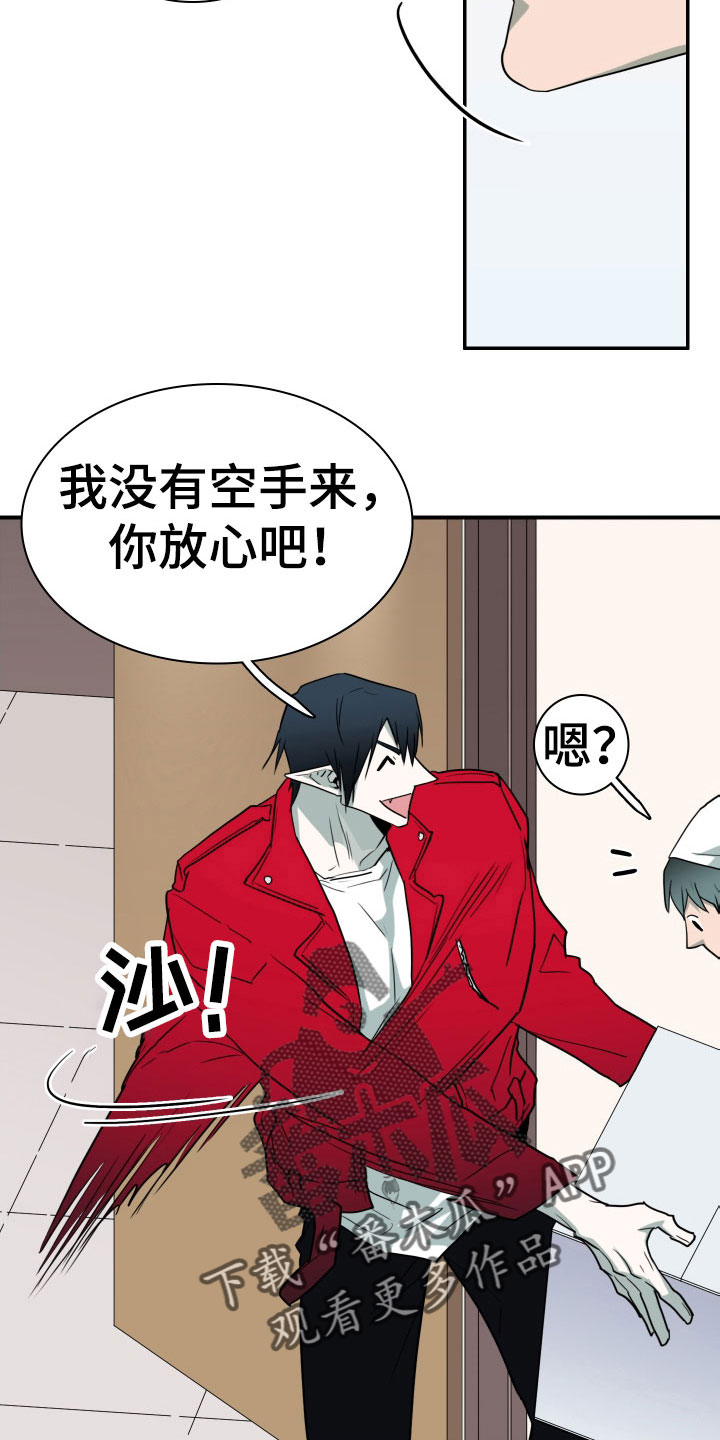 黑夜撒旦漫画,第293章：【番外】过来玩咯4图