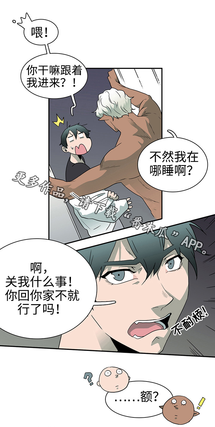 黑夜撒旦人物设定漫画,第31章：护身符2图