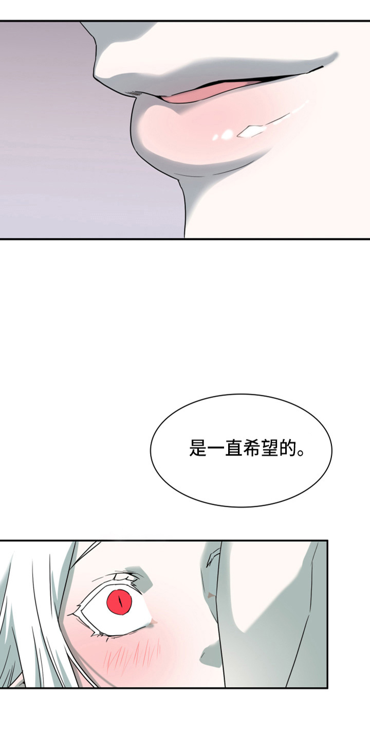 黑夜撒旦漫画另一个名字漫画,第266章：【番外】实现愿望2图