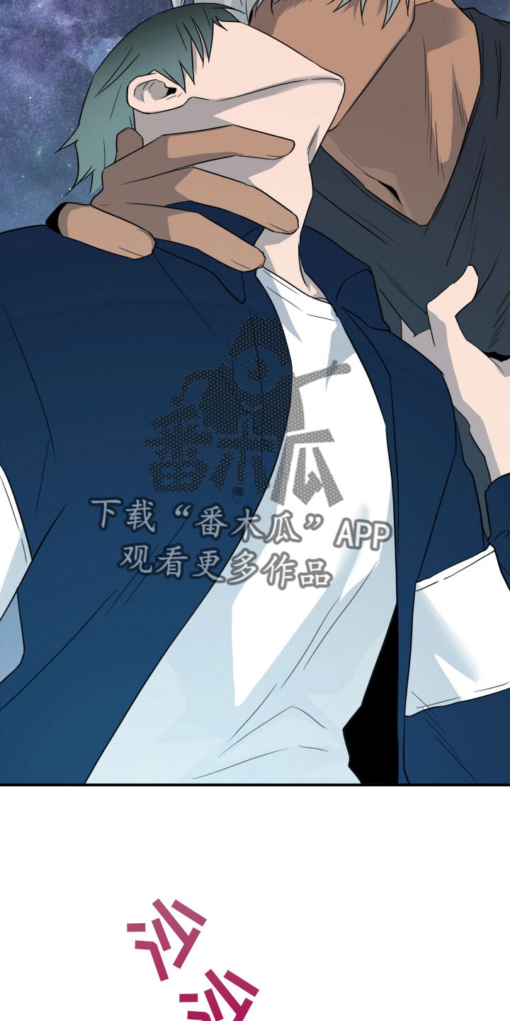 黑夜猎人漫画,第299章：【番外】我帮你亲5图