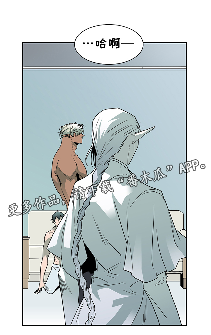 黑夜撒旦漫画另一个名字漫画,第70章：结论2图