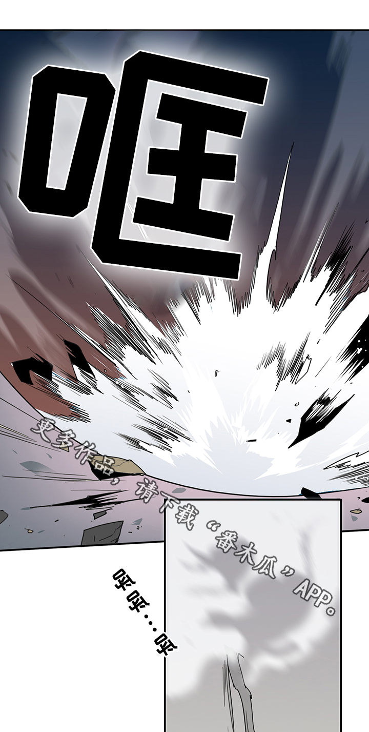 黑夜撒旦漫画,第85章：选择2图