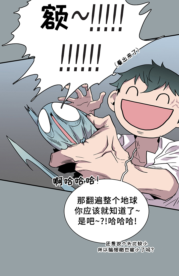 黑夜撒旦漫画另一个名字漫画,第95章：找到2图