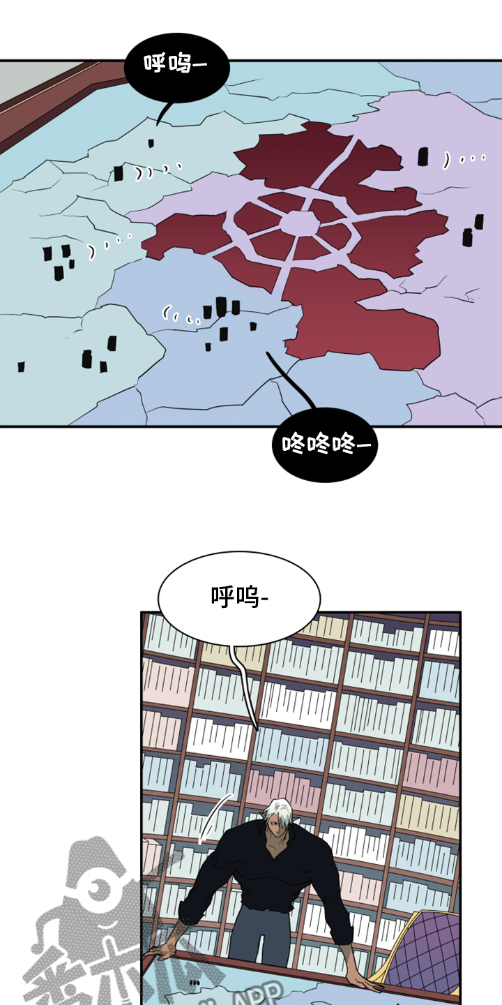 黑夜撒旦漫画,第257章：【番外】迫在眉睫4图