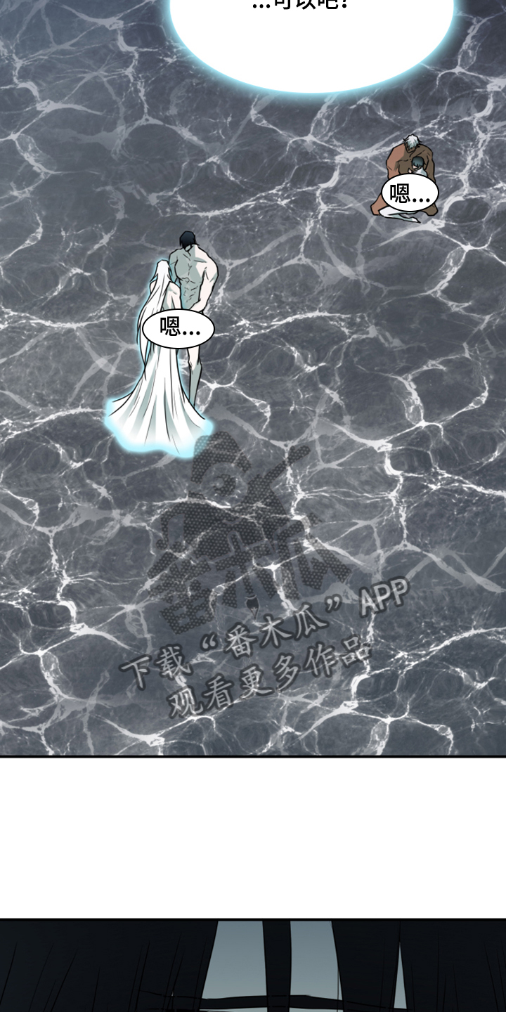 黑夜撒旦漫画,第246章：回归于无3图