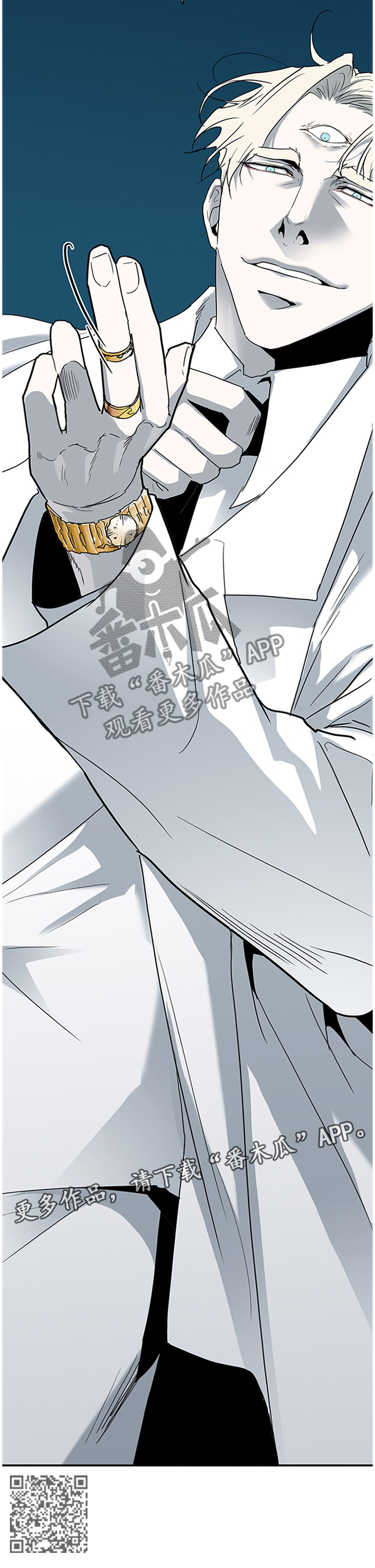 黑夜猎人漫画,第144章：满血复活4图