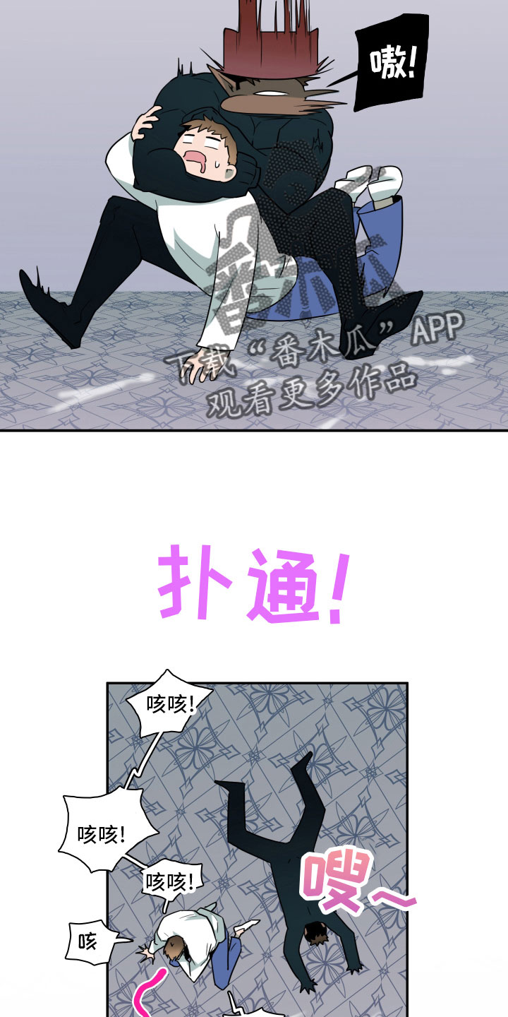 黑夜里的撒旦象征意义漫画,第284章：【番外】投票结果1图