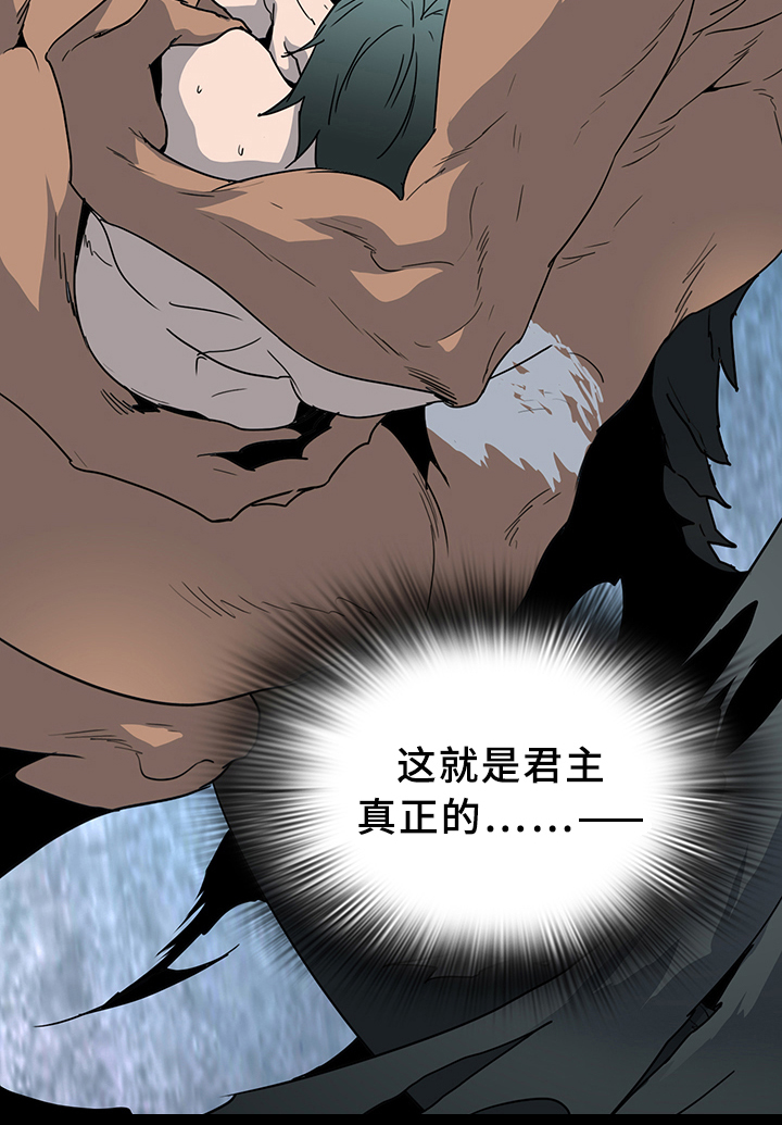 黑夜撒旦漫画另一个名字漫画,第78章：力量4图