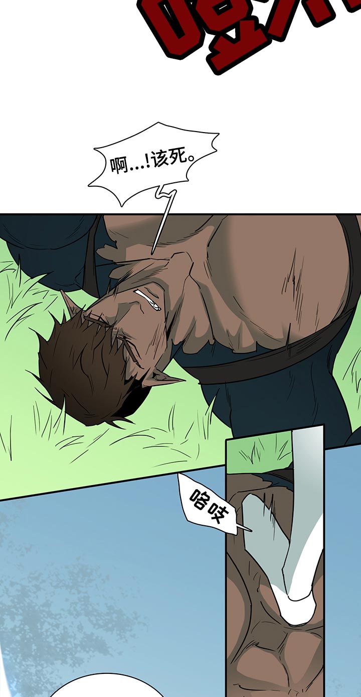 黑夜撒旦漫画,第173章：互通姓名3图