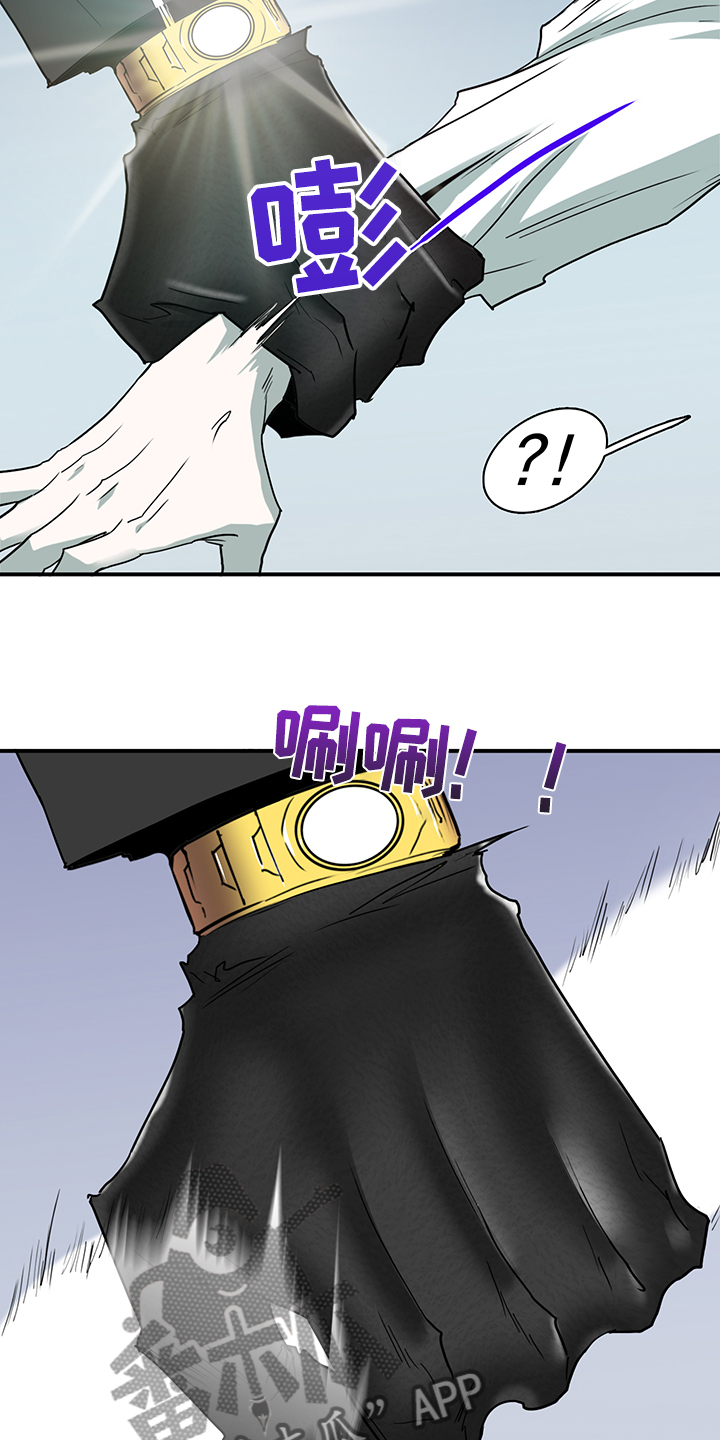 黑夜撒旦漫画,第237章：可怜的人类1图