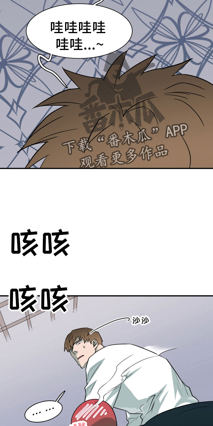 黑夜里的撒旦象征意义漫画,第284章：【番外】投票结果3图