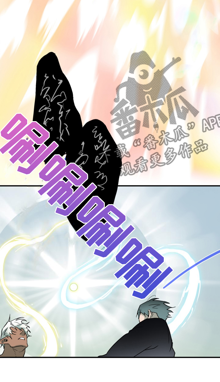 黑夜撒旦漫画另一个名字漫画,第259章：【番外】诞生2图