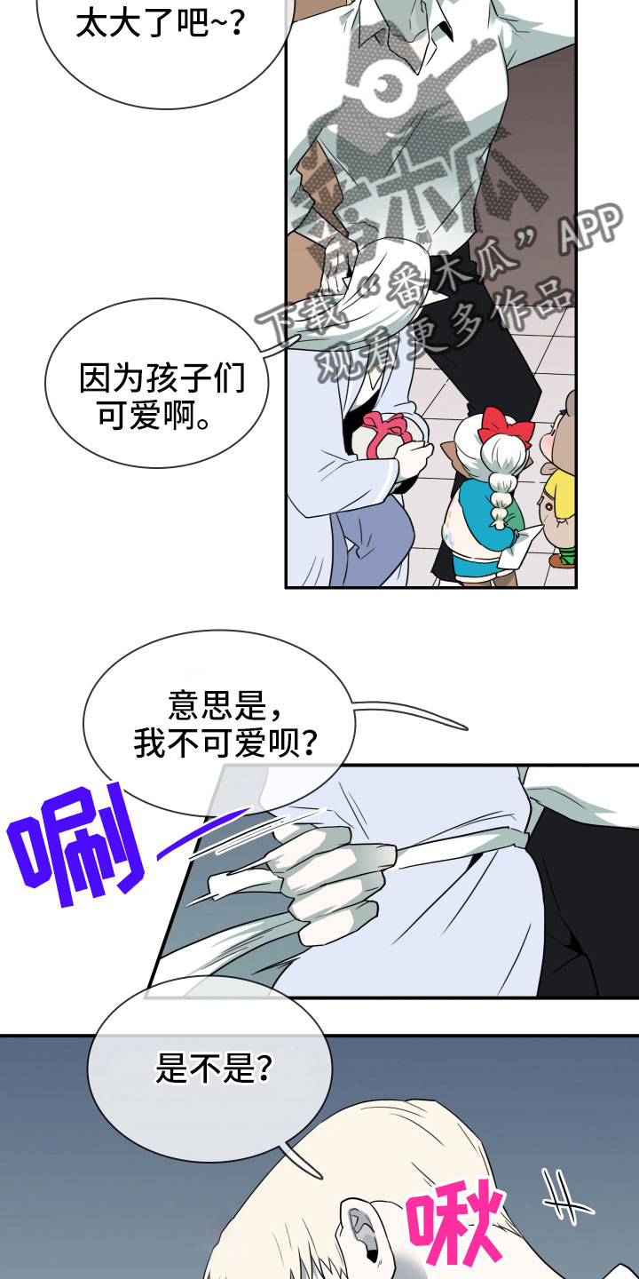 黑夜撒旦漫画另一个名字漫画,第290章：【番外】对门4图