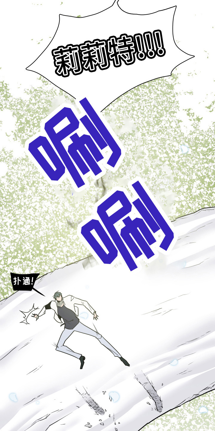 黑夜撒旦漫画,第268章：【番外】门5图