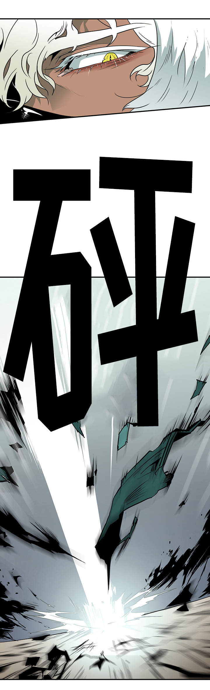 黑夜撒旦漫画,第2章：你还不能死3图