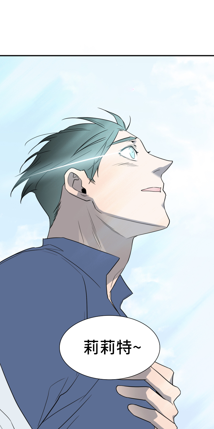 黑夜撒旦漫画,第274章： 【番外】回来了2图