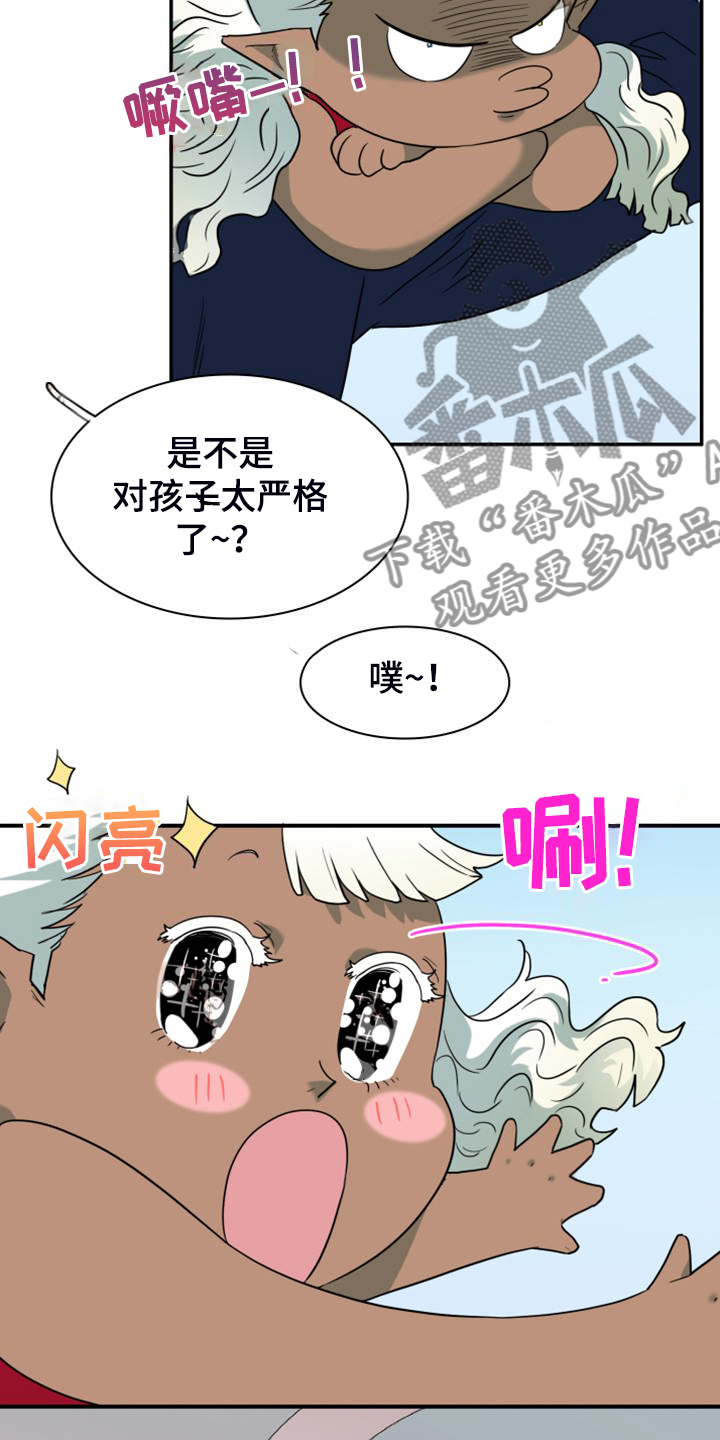 黑夜撒旦漫画,第262章：【番外】恶人先告状4图