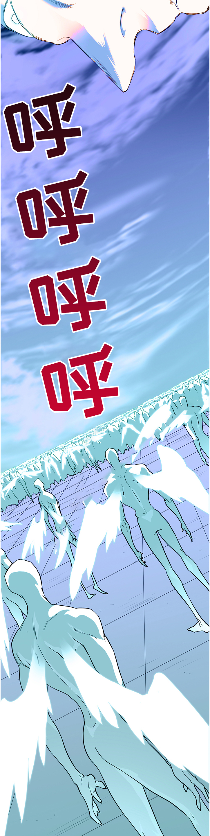 黑夜撒旦漫画,第227章：没有守护的理由5图