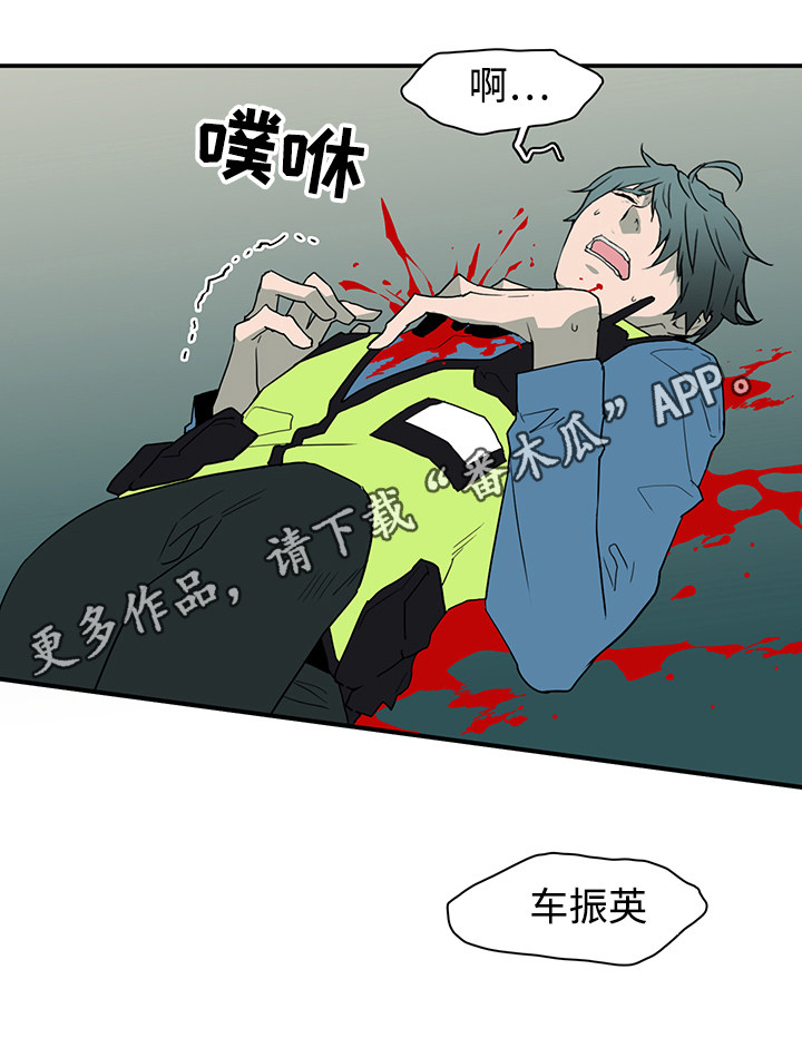 黑夜撒旦漫画,第50章：开枪1图