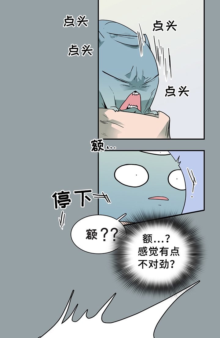 黑夜撒旦漫画另一个名字漫画,第95章：找到1图
