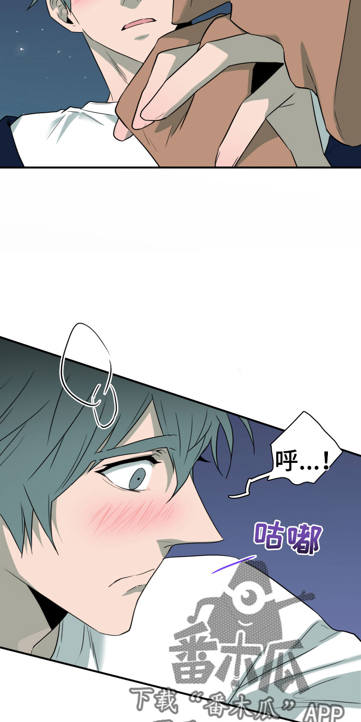 黑夜撒旦漫画,第299章：【番外】我帮你亲5图