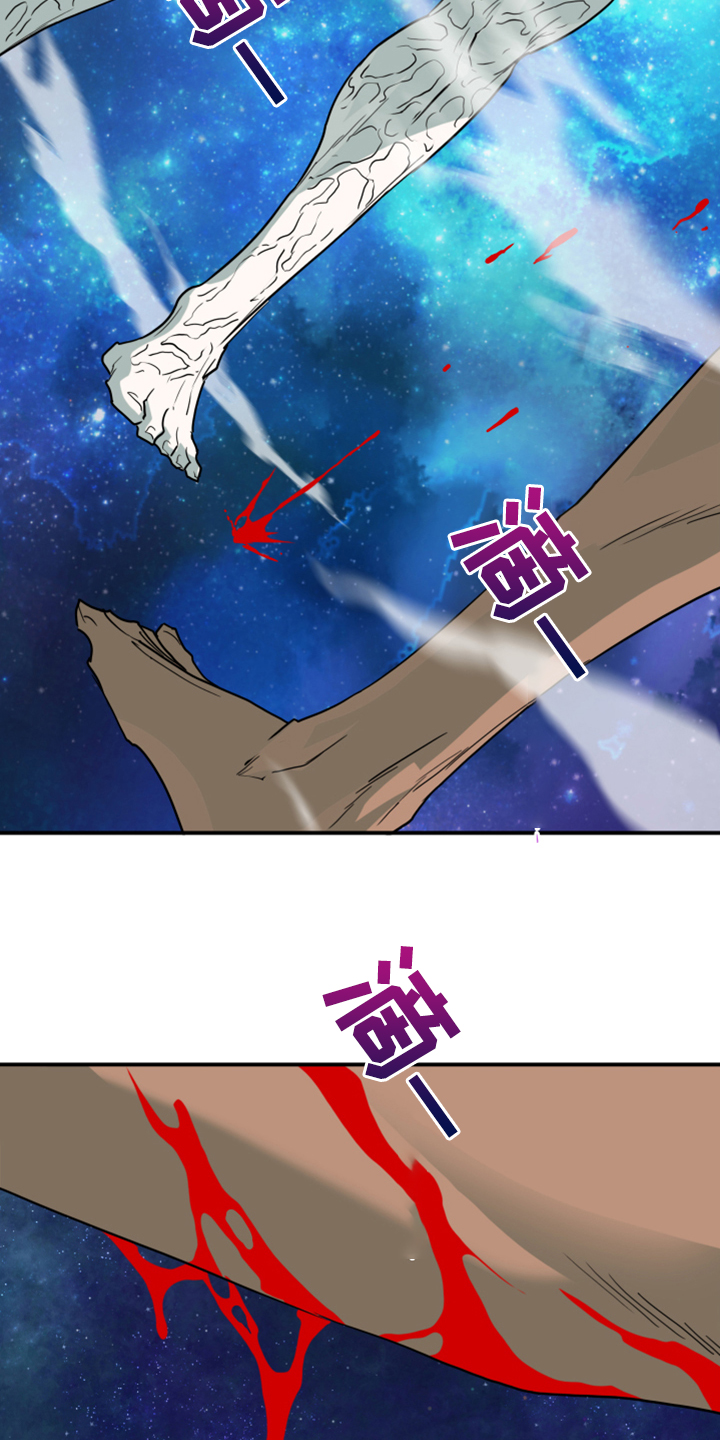 黑夜撒旦漫画,第243章：几万年不会饿了4图