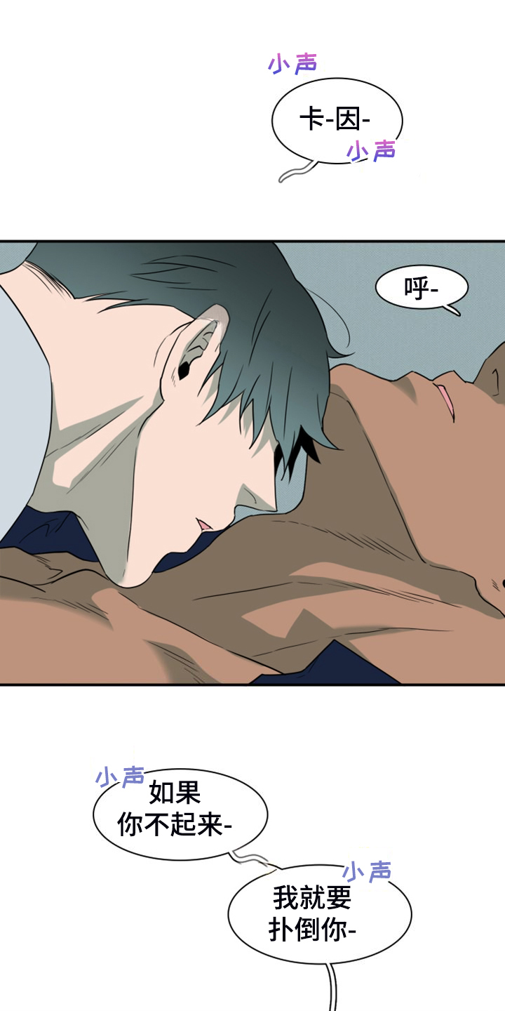 黑夜撒旦漫画,第263章：【番外】能力训练1图