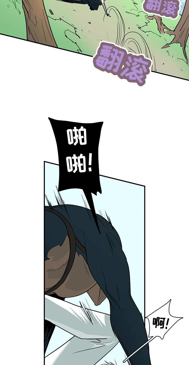 黑夜撒旦漫画,第173章：互通姓名2图