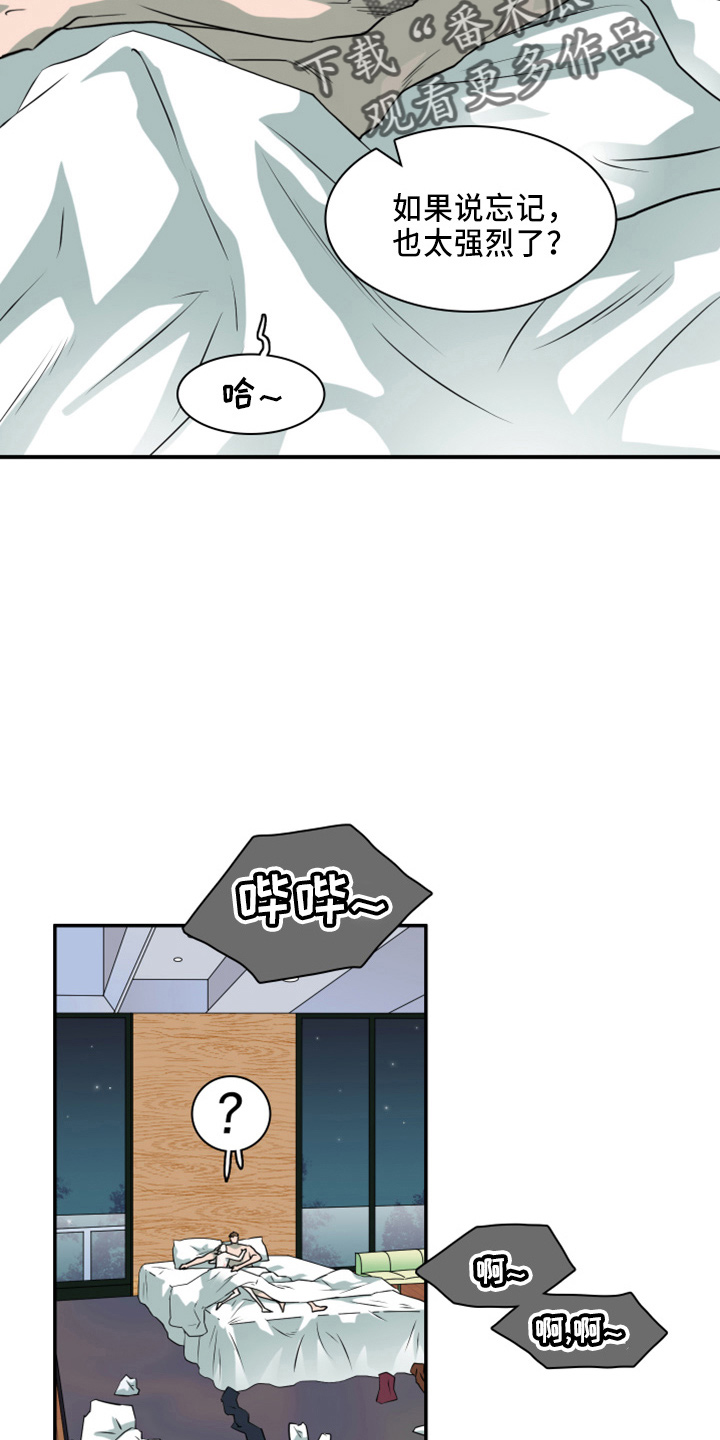 黑夜撒旦漫画另一个名字漫画,第272章：【番外】朋友4图