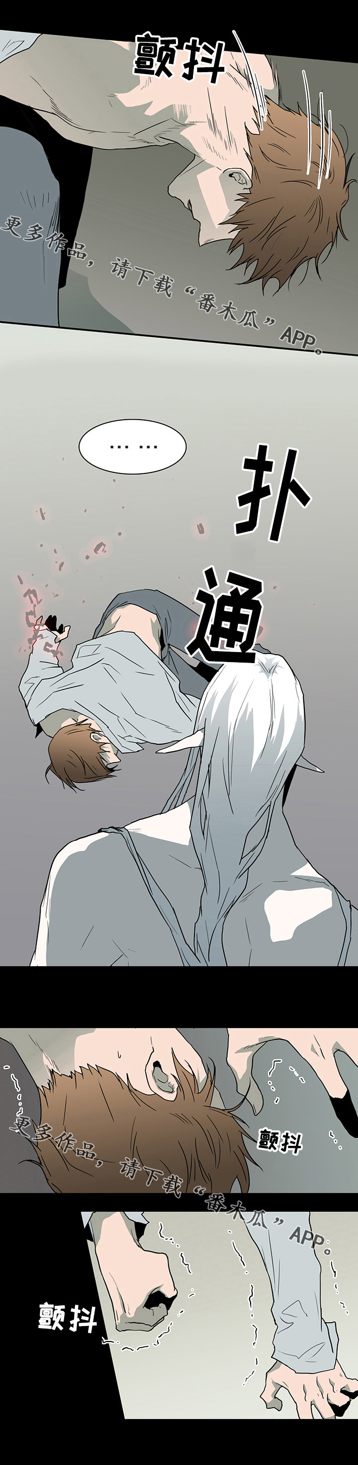 黑夜撒旦漫画,第42章：不满1图