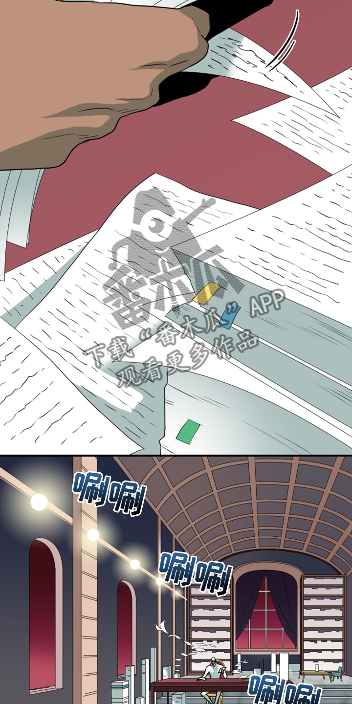 黑夜撒旦漫画,第248章：神性诞生5图