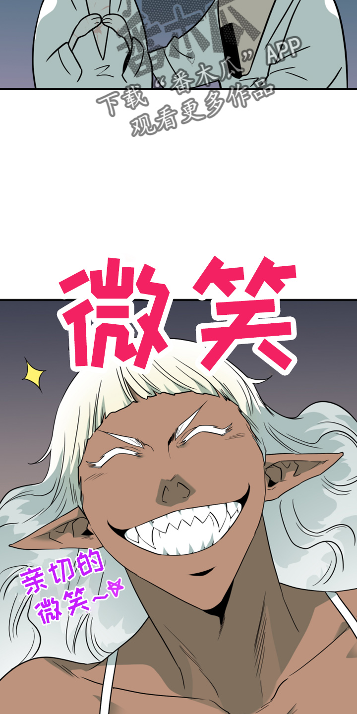 黑夜撒旦漫画另一个名字漫画,第273章：【番外】5岁1图