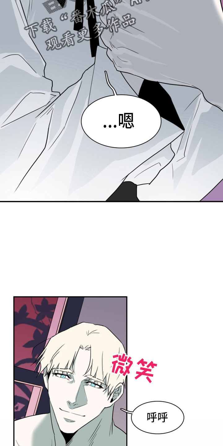 黑夜撒旦漫画,第266章：【番外】实现愿望3图