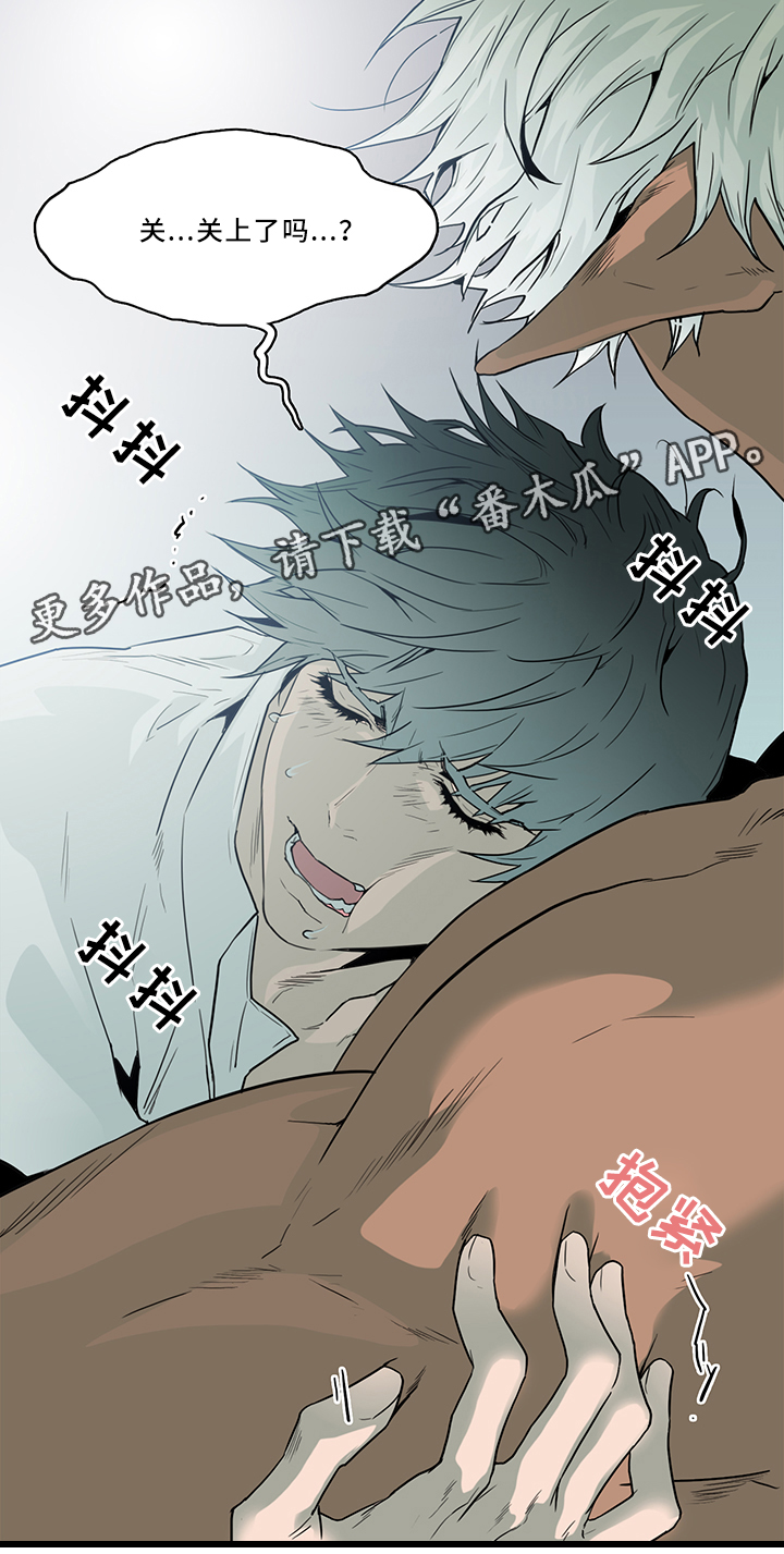 黑夜撒旦漫画,第107章：信任2图