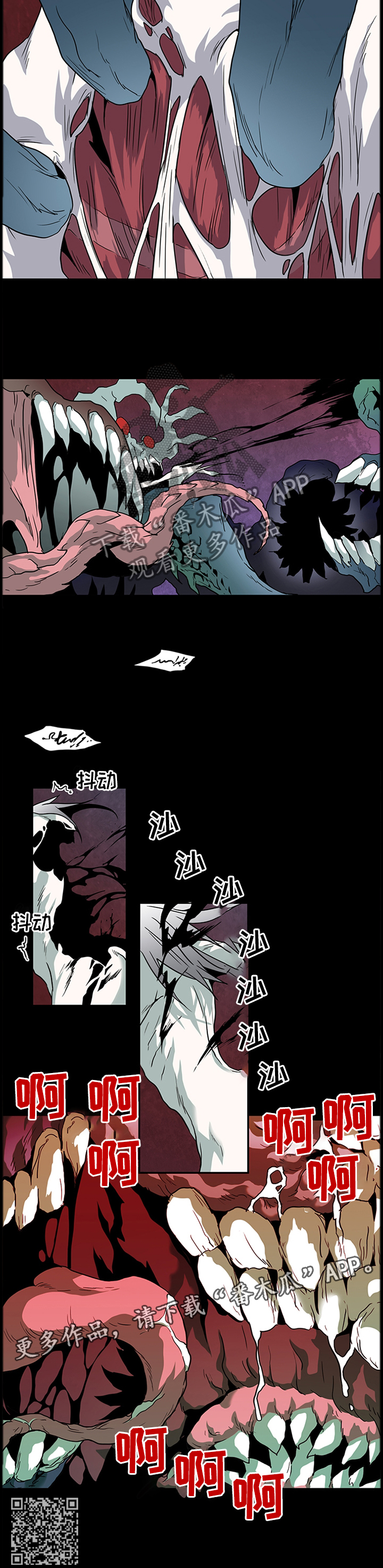 谁是你爸爸黑夜撒旦模式介绍漫画,第137章：再次对决5图