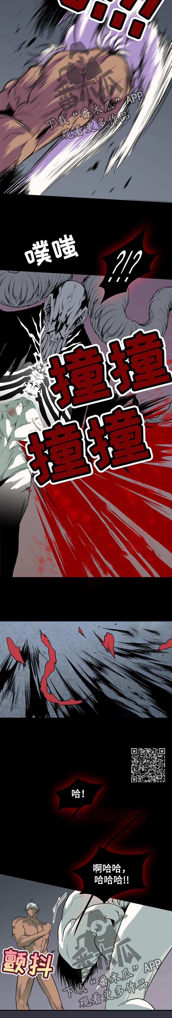 黑夜撒旦漫画,第158章：下定决心1图