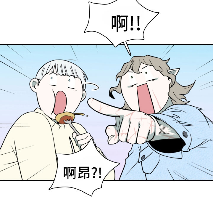 黑夜撒旦漫画,第288章：【番外】居然有主5图