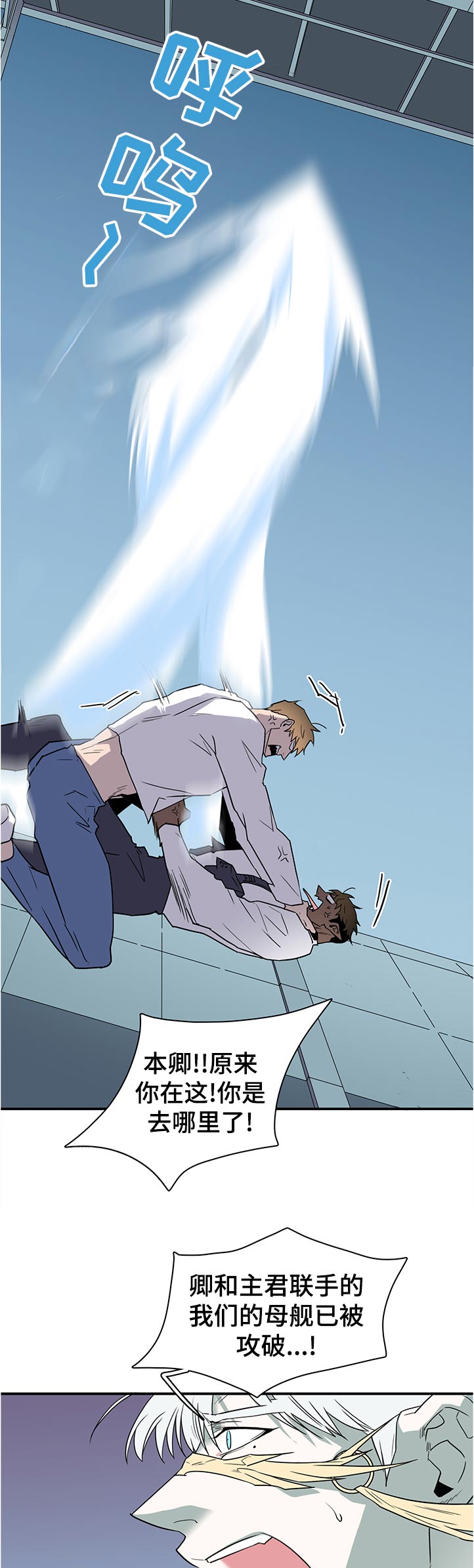 黑夜撒旦漫画另一个名字漫画,第201章：我也跟去4图