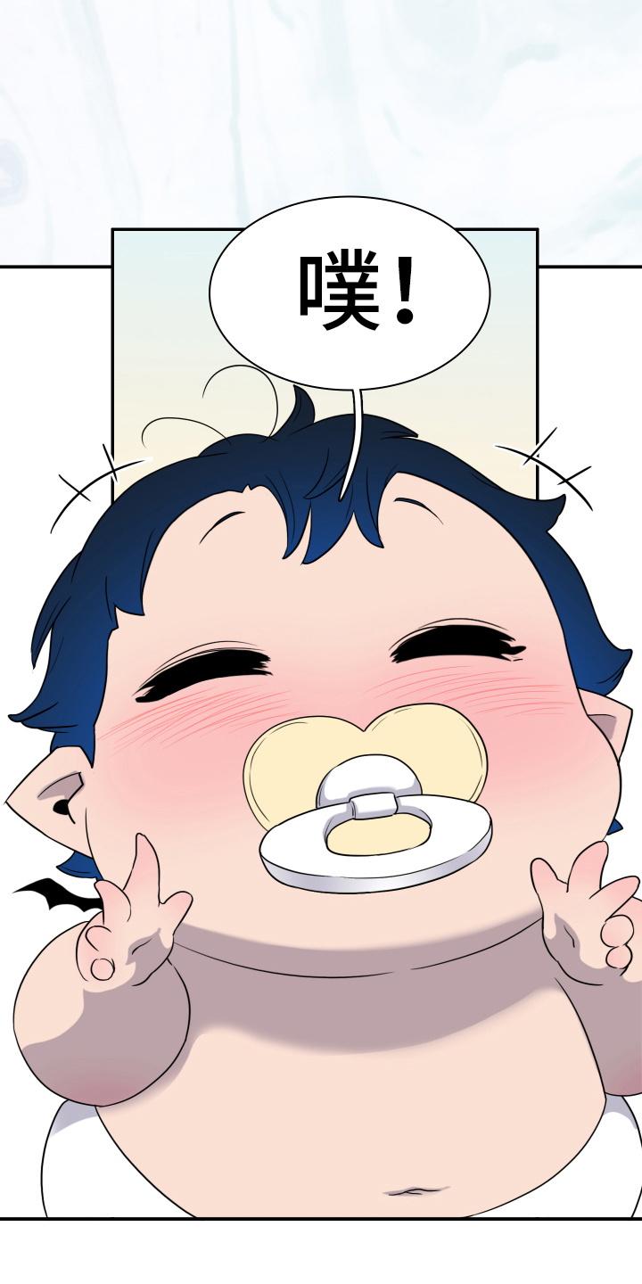 黑夜猎人漫画,第260章：【番外】双胞胎？3图