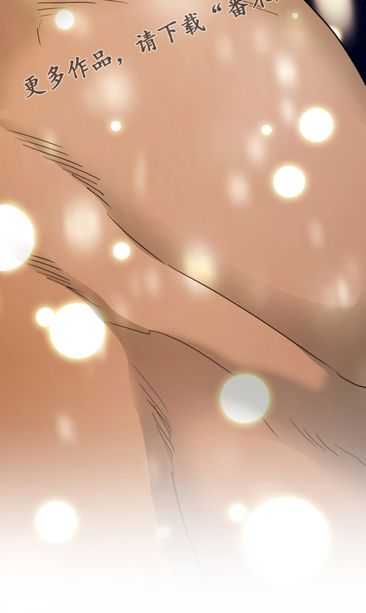 黑夜里的撒旦象征意义漫画,第241章：真正的牺牲1图