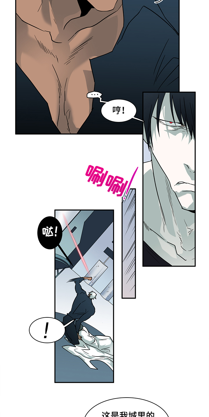 黑夜撒旦漫画,第232章：黑暗抓住光明5图